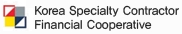 Korea-Specialty-Contractor-Financial-Cooperative.jpg